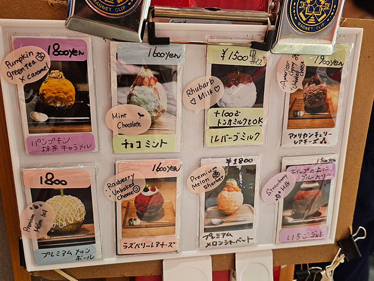 氷屋ぴぃすのメニュー